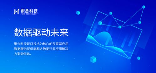 聚合科技CEO左磊 以數(shù)字技術(shù)服務(wù)，譜寫(xiě)新時(shí)代青年奮斗之歌——在蘇州工業(yè)園區(qū)五四青年節(jié)活動(dòng)上的致辭
